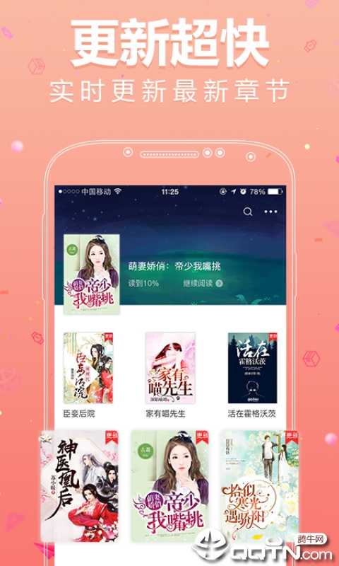 春华书城