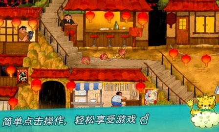 小猫回家记 小猫回家记