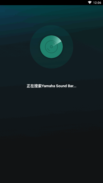 Sound Bar Controller苹果版