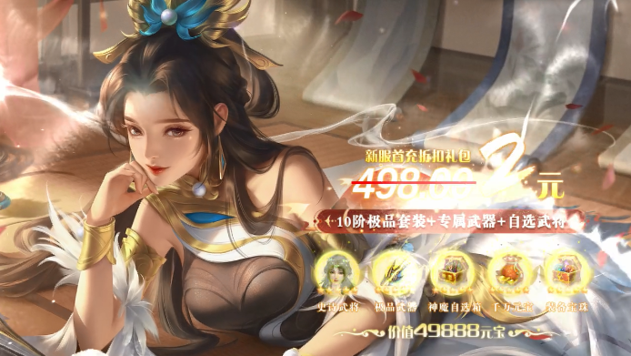 貂蝉陪你玩 貂蝉陪你玩