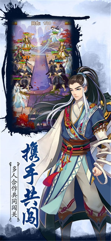 射雕情缘