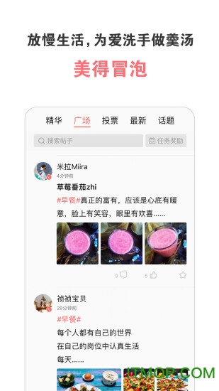 美食天下手机版 美食天下手机版