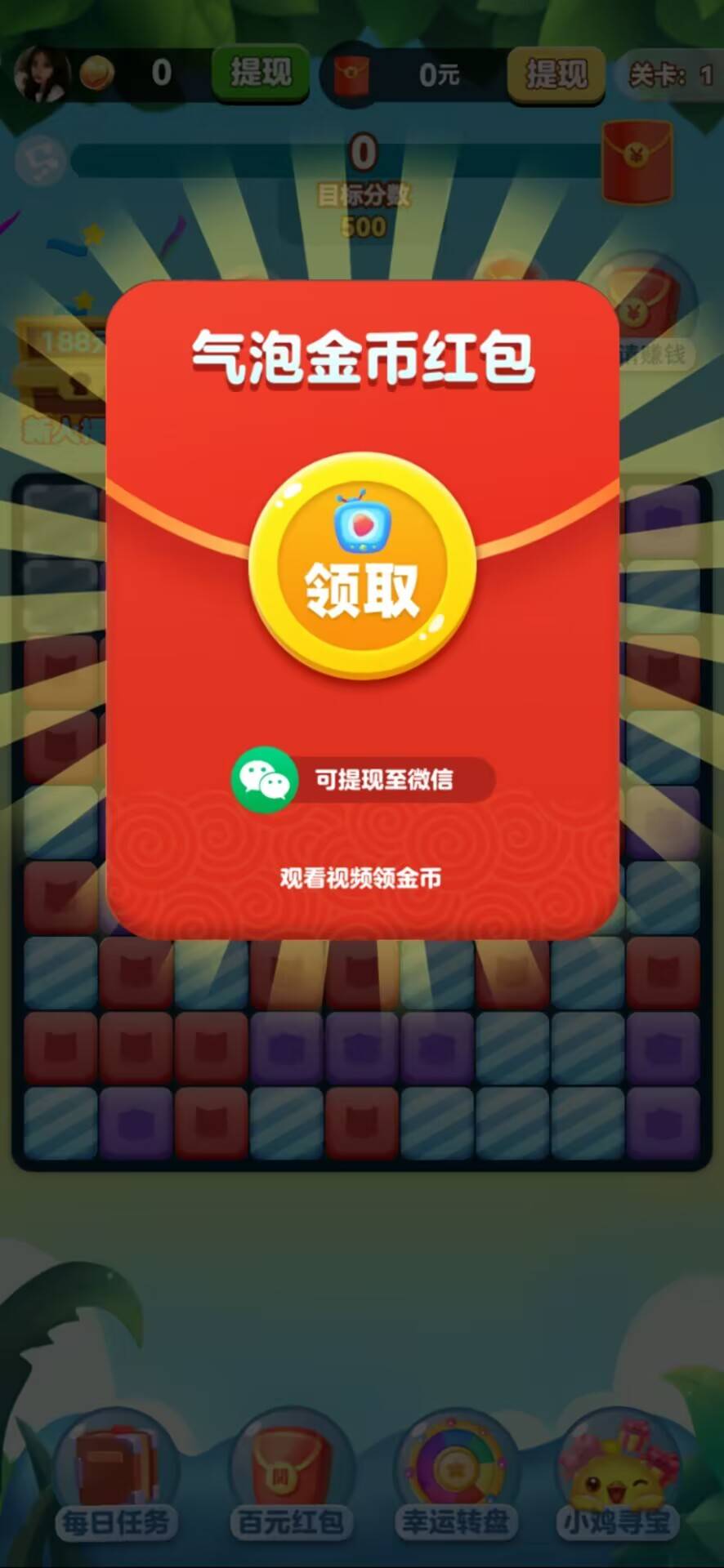乐享点消 乐享点消