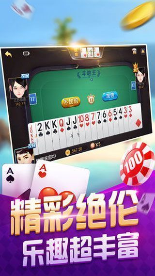 皇家三张牌