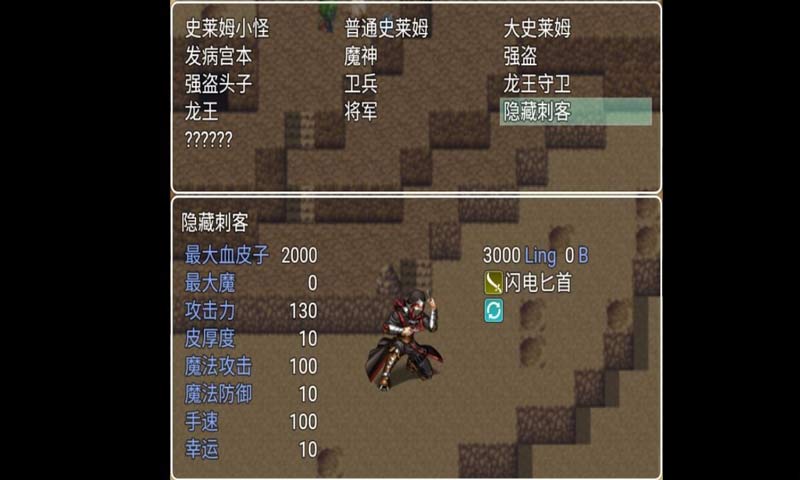 幻世异闻志
