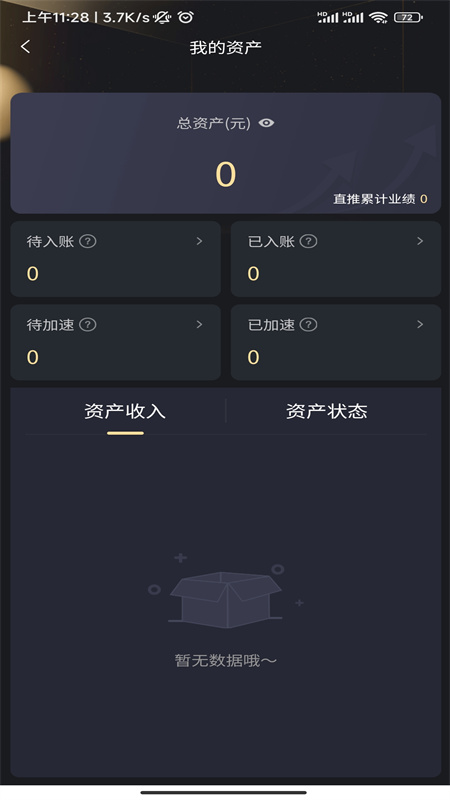 元力满分 元力满分