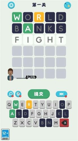 猜词我最强 猜词我最强