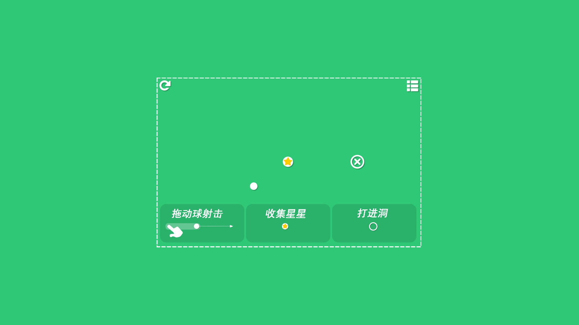 变形博格球