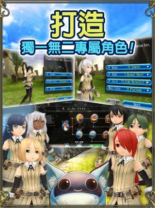 ToramOnline(托兰异世录官方下载)