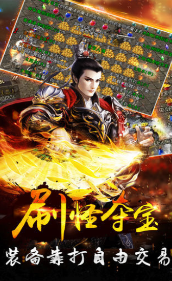 斩天诀神器