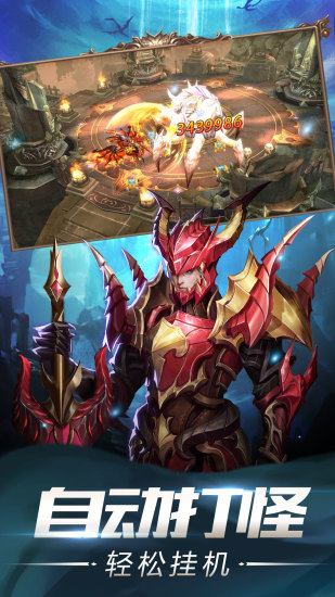 魔境幻想 魔境幻想