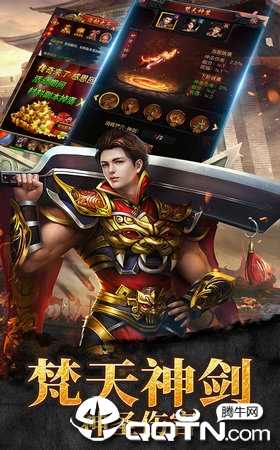 诸天传奇