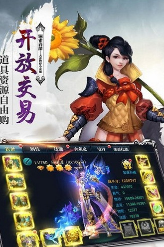 名动江湖 名动江湖