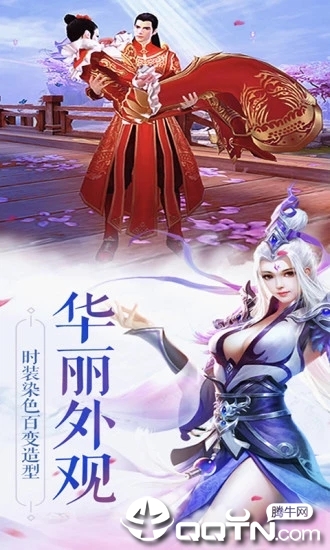 剑来之蛮荒天下