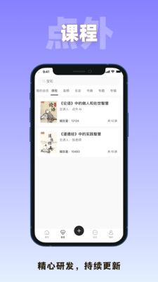 点外