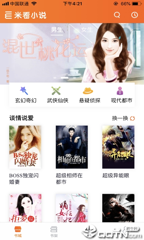 香蕉悦读