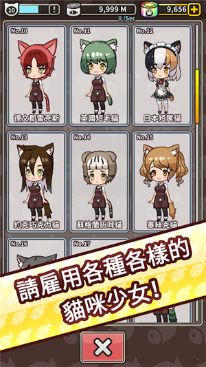 合并猫女 合并猫女