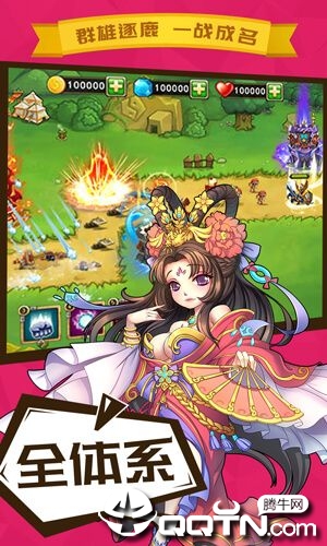 守卫都城bt版 守卫都城bt版