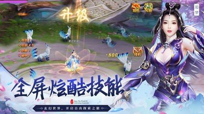我修的可能是假仙 我修的可能是假仙