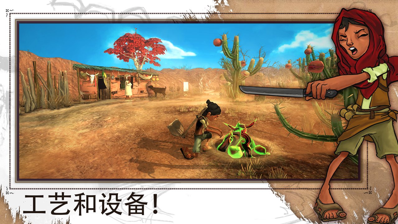 艾力达边远地区的觉醒(ARIDA)