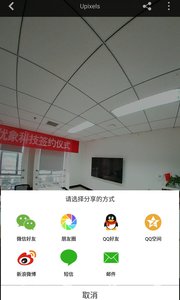 bigicam全景相机下载