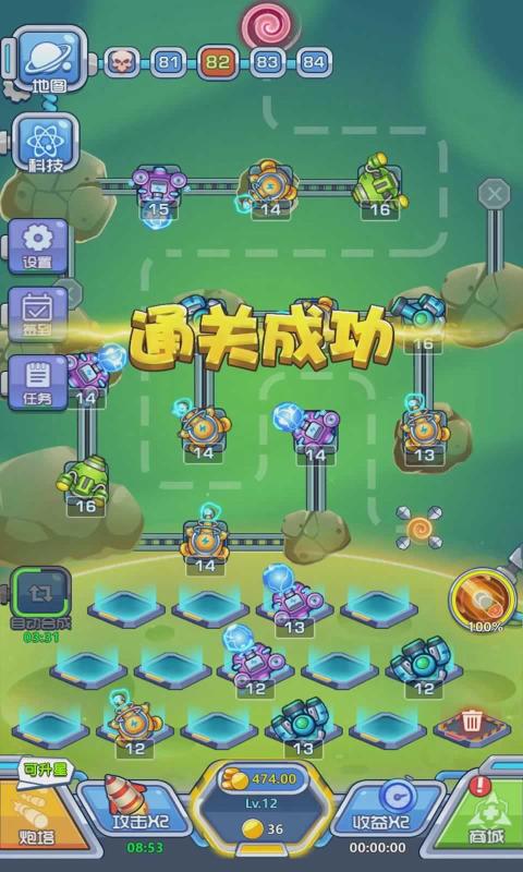 下一个黎明