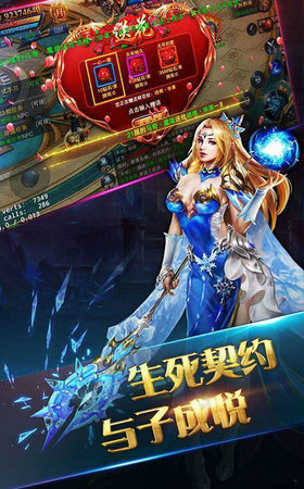 传奇天星