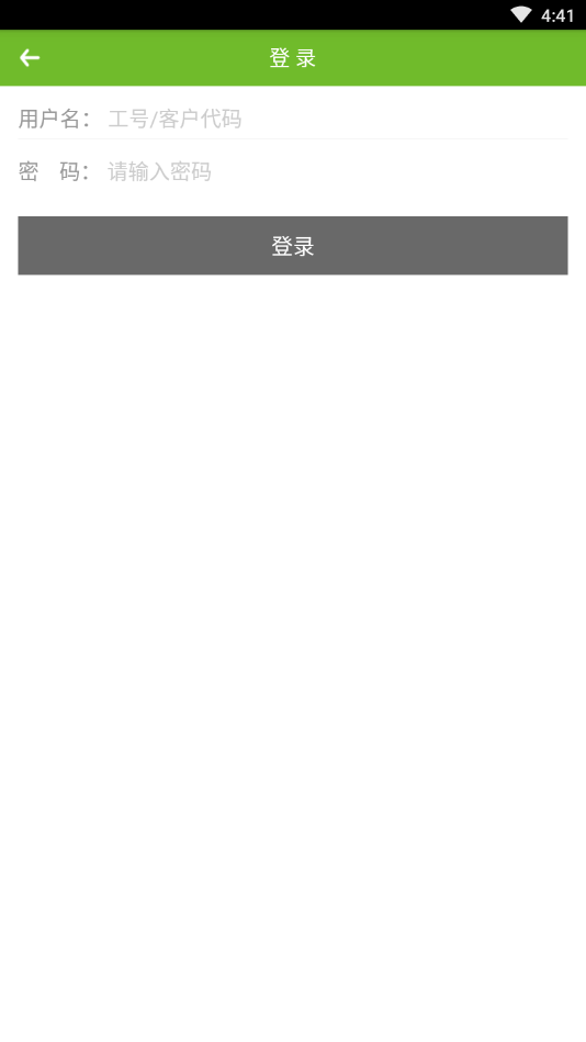 圣奥云服