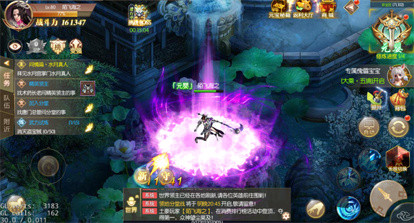 飘渺九州