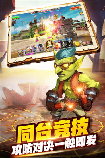由我来守护