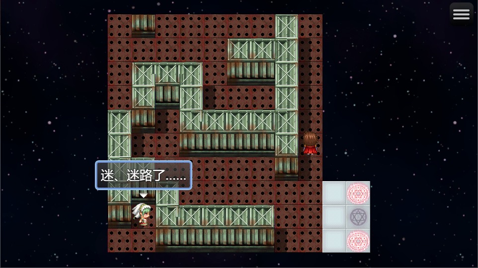 御寇三世_星图