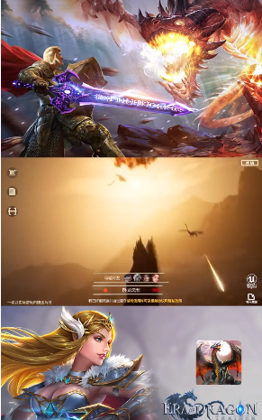 龙神:崛起