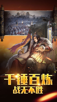 千城烽火
