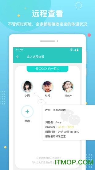 棒米宝宝手机版 棒米宝宝手机版