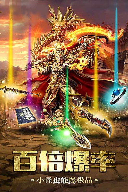 玉兔神器