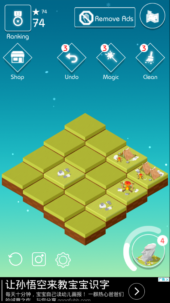 Wonders of 2048(奇迹2048游戏)