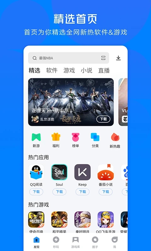 全能证件照
