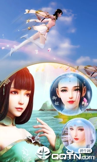 太虚剑诀