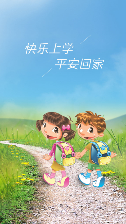 学生卡 学生卡