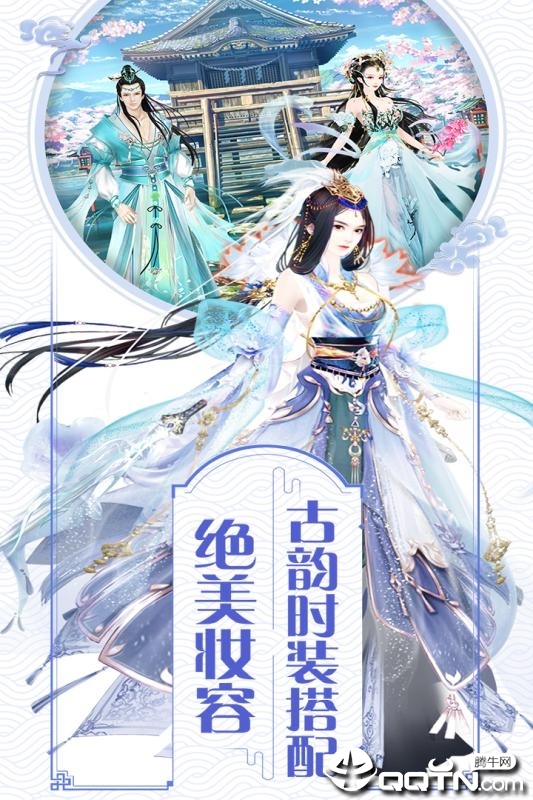 盛世繁华又一春 盛世繁华又一春
