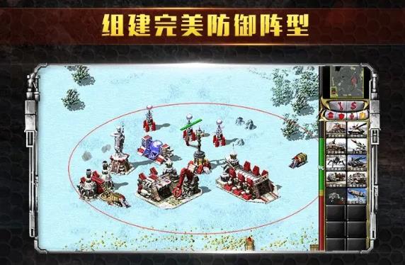 红警单机版手机版