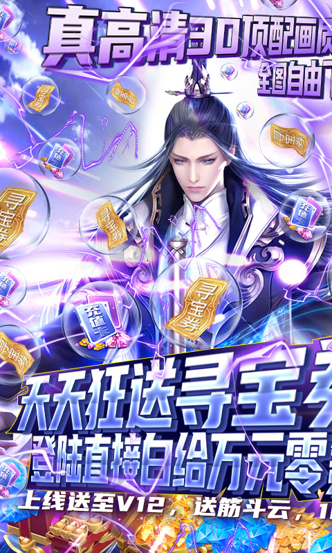无心降魔
