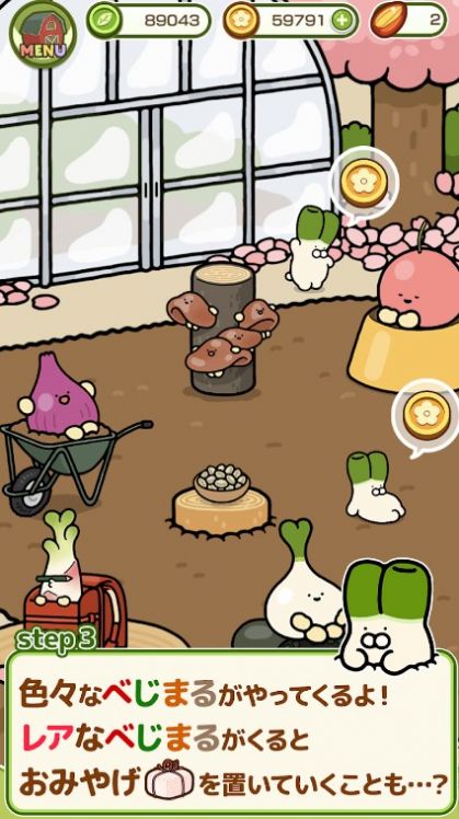 べじまる