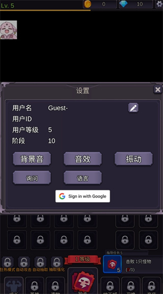 至爱少女的传说小游戏