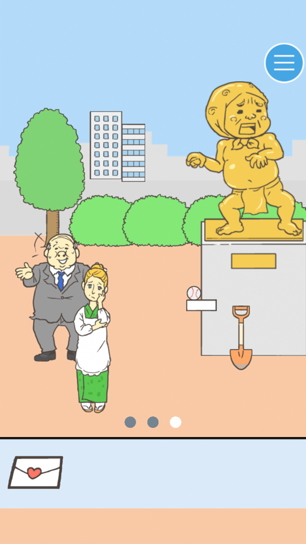 寻找爱心大作战 寻找爱心大作战