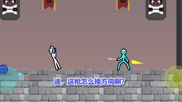 决斗吧火柴人