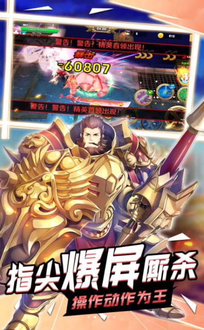 龙之塔 龙之塔