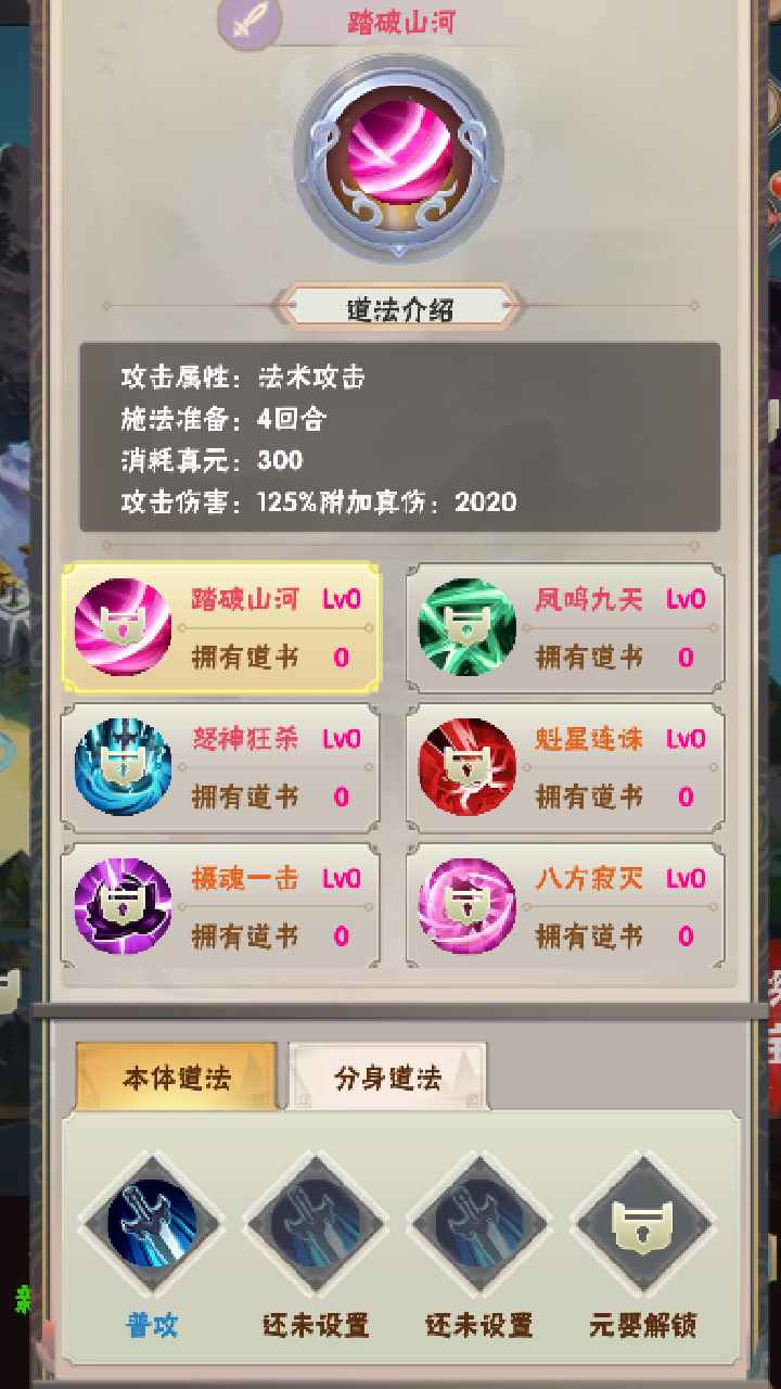 何人在渡劫 何人在渡劫