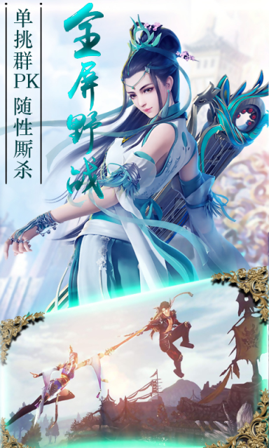 思美仙