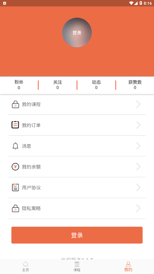 易火